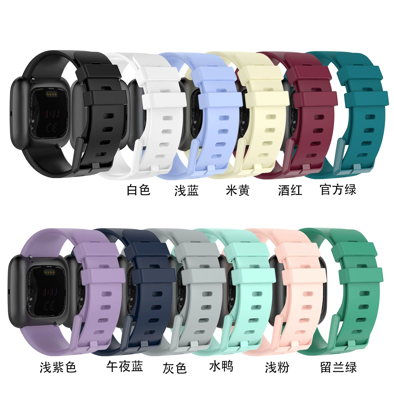 OEM Silicone band for Fitbit versa 2