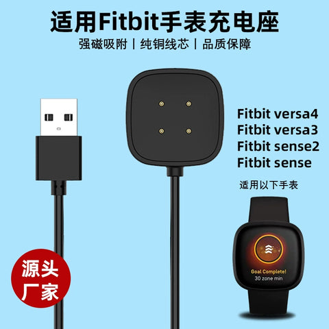 Image of Chargers for Fitbit Versa 1/2 lite,3/4, Sense1/2
