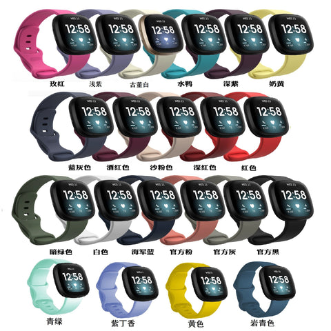 Image of OEM Silicone band for Fitbit Versa3 4 and Fitbit Sense