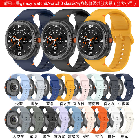 Image of OEM Sillicone band for Galaxy watch 8