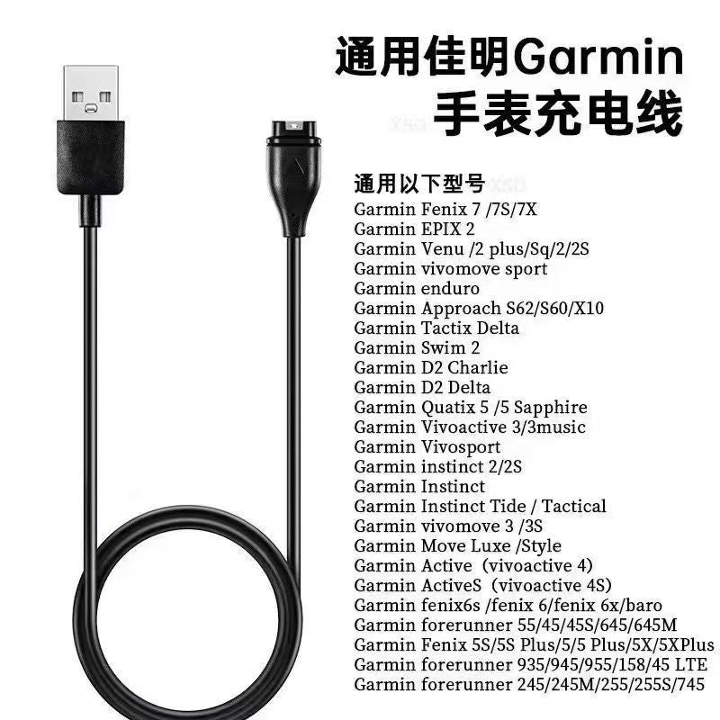 Standard chargers for Garmin watches