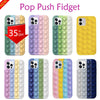 New gadget Popit Push Fidget Bubble phone Case For iPhone models  12 11 pro max 7 8 plus x xr xs xsmax cheap price wholesale ready stock